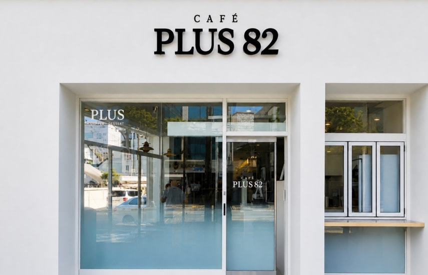 플러스82 가맹점 외관 — 흰 외벽 CAFÉ PLUS 82 매장