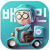 배달의민족