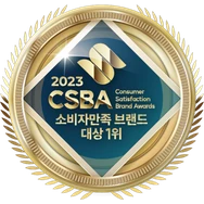 2023 중앙일보 소비자만족브랜드대상 1위